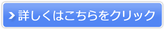 POS+(ポスタス)販売サイトへ